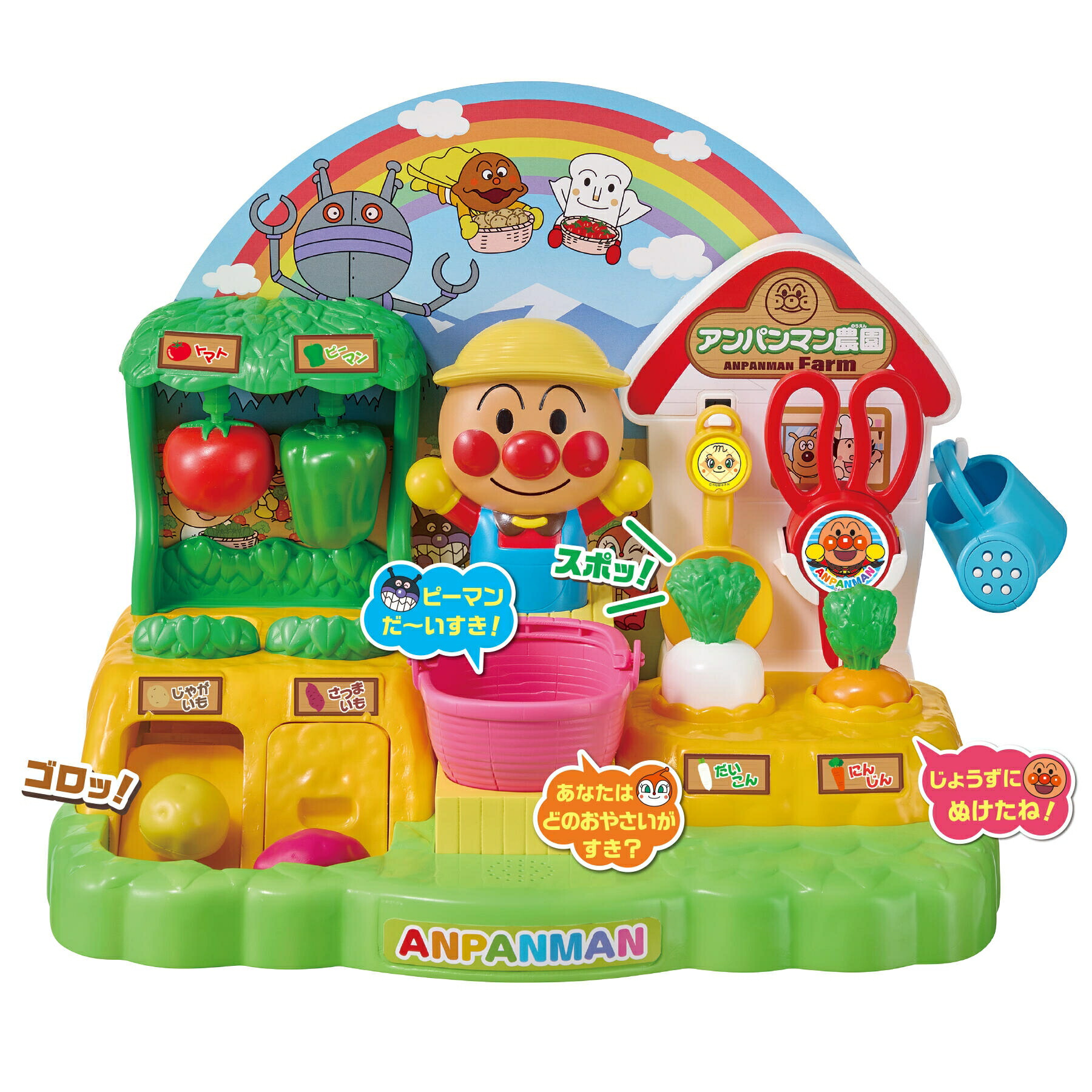 【ゆか】アンパンマンおもちゃ Amazon.com: BANDAI Japan Action Figures - Warm Anpanman