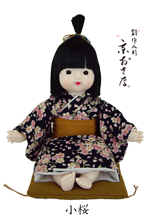 楽天市場】日本人形 Japanese doll 京おさな 男の子 雛菱 〈にほんにん