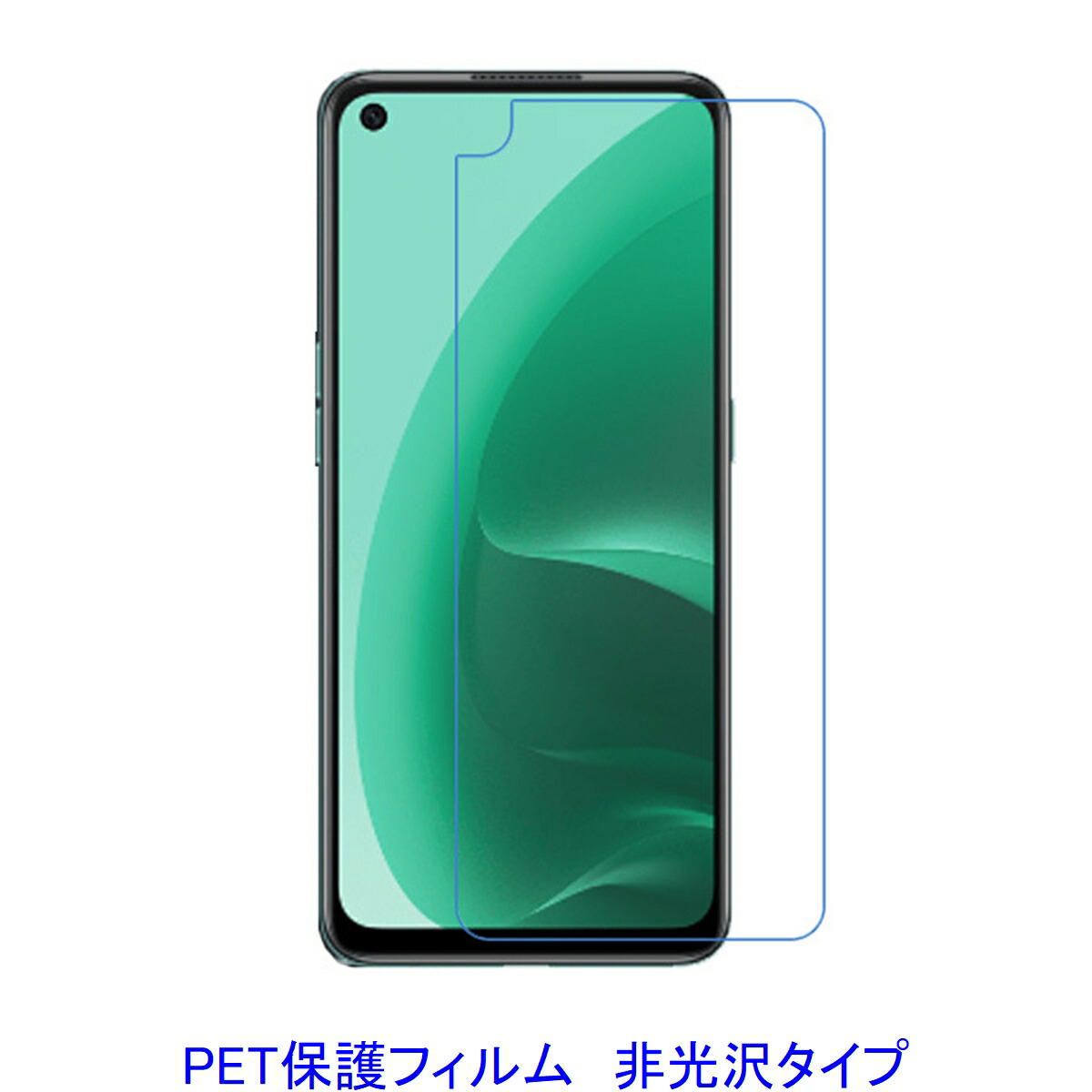 OPPO A55s オッポ 本体 箱 クリアケースおまけ CPH2309 スマホ 1137opa5501.jpg?fitin=720:720