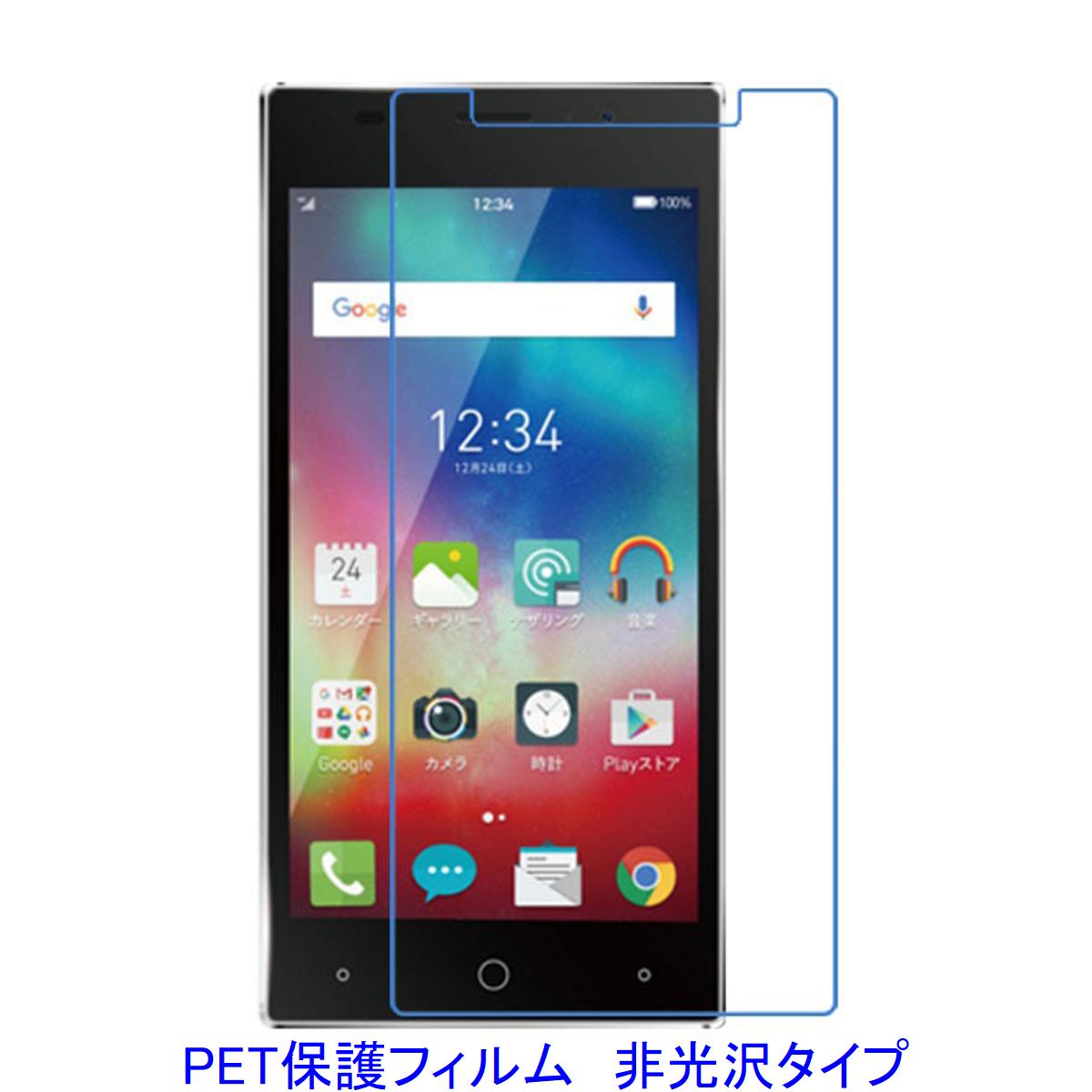 楽天市場】フリーテル FREETEL Priori 4 : スマホ ケース 専門店のedge