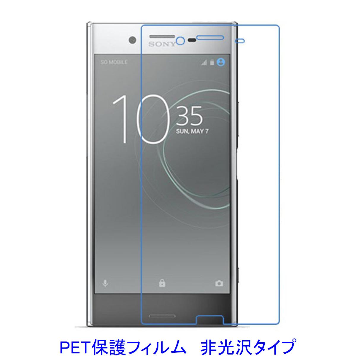 楽天市場】HUAWEI dtab d-01H docomo 10.1インチ 液晶保護