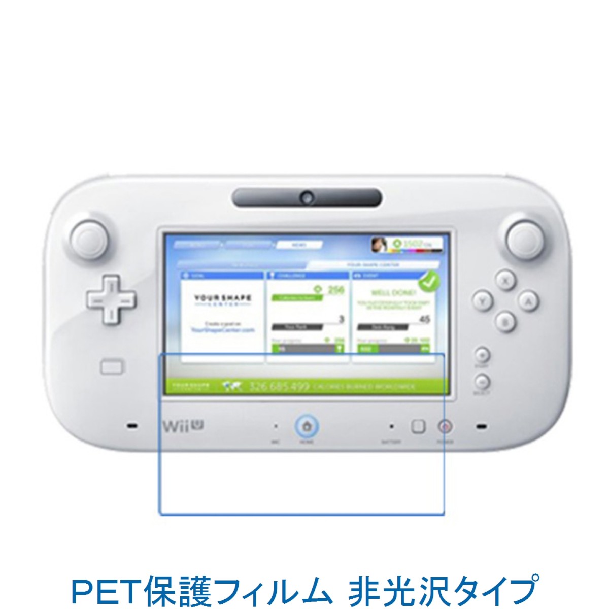 楽天市場 2枚 Wii U Gamepad 専用コントローラ 6 2インチ 液晶保護フィルム 非光沢 指紋防止 イーストプラスｓｈｏｐ