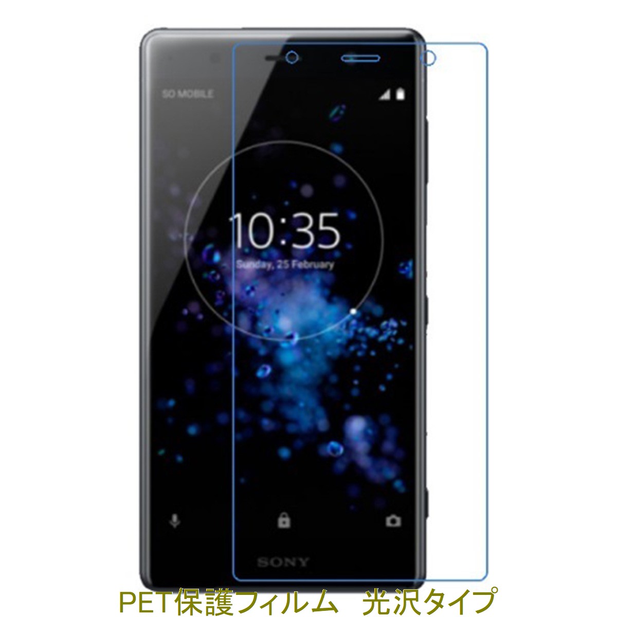 ほぼ無傷XPERIA XZ2 Premium SO-04K(S)液晶保護ガラス付 ほぼ無傷XPERIA XZ2 Premium SO-04K(S)液晶保護ガラス付 189
