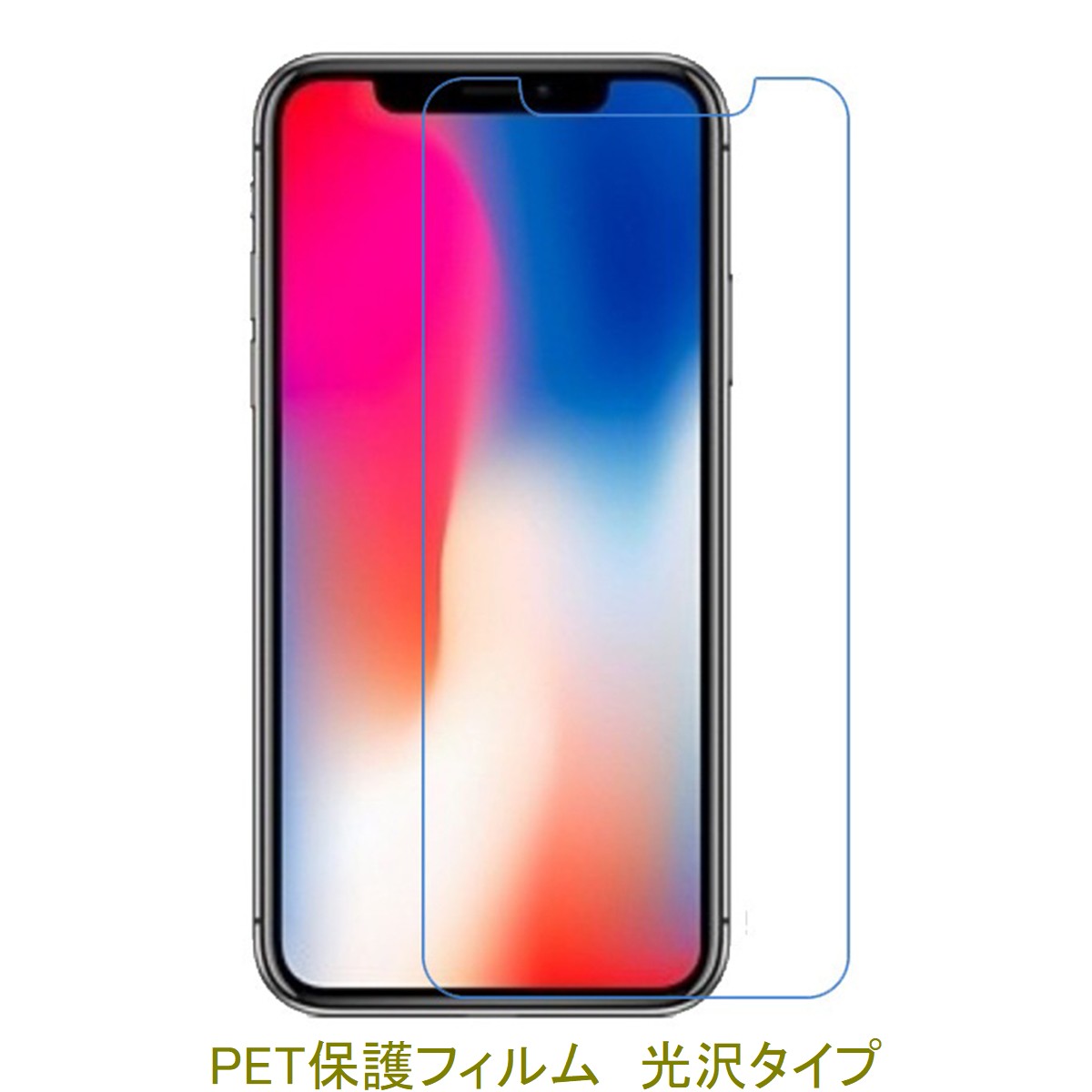 楽天市場】iPhone XS MAX ガラス フィルム 6.5インチ 画面が割れない
