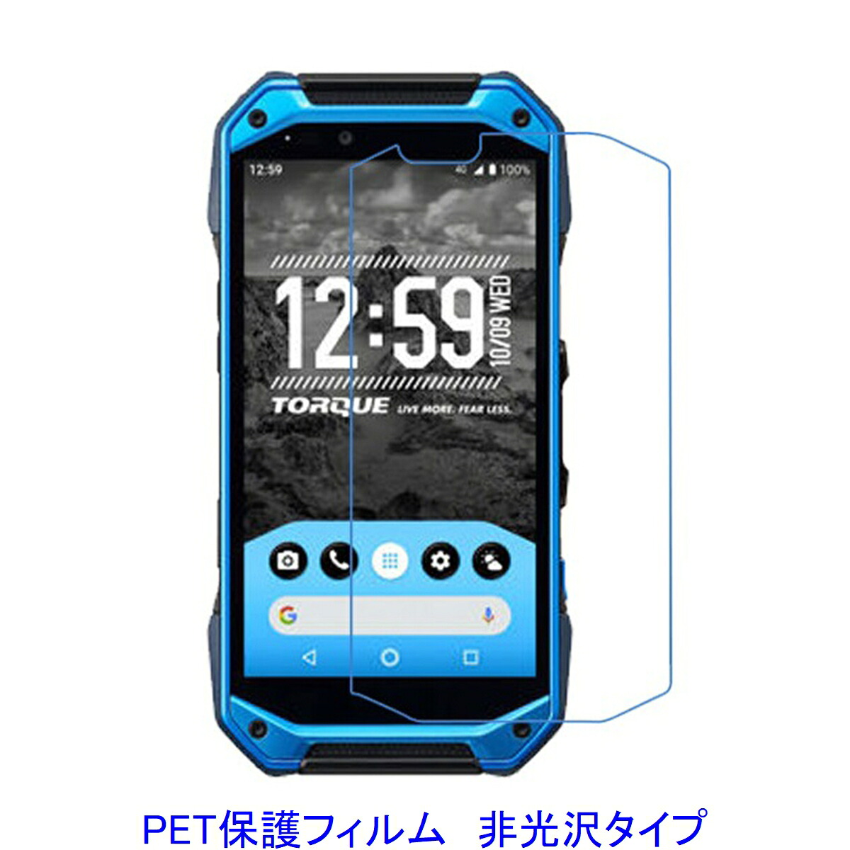 SIM-free Kyocera Smartphone TORQUE G04 KYV46 4GB 64GB Android10