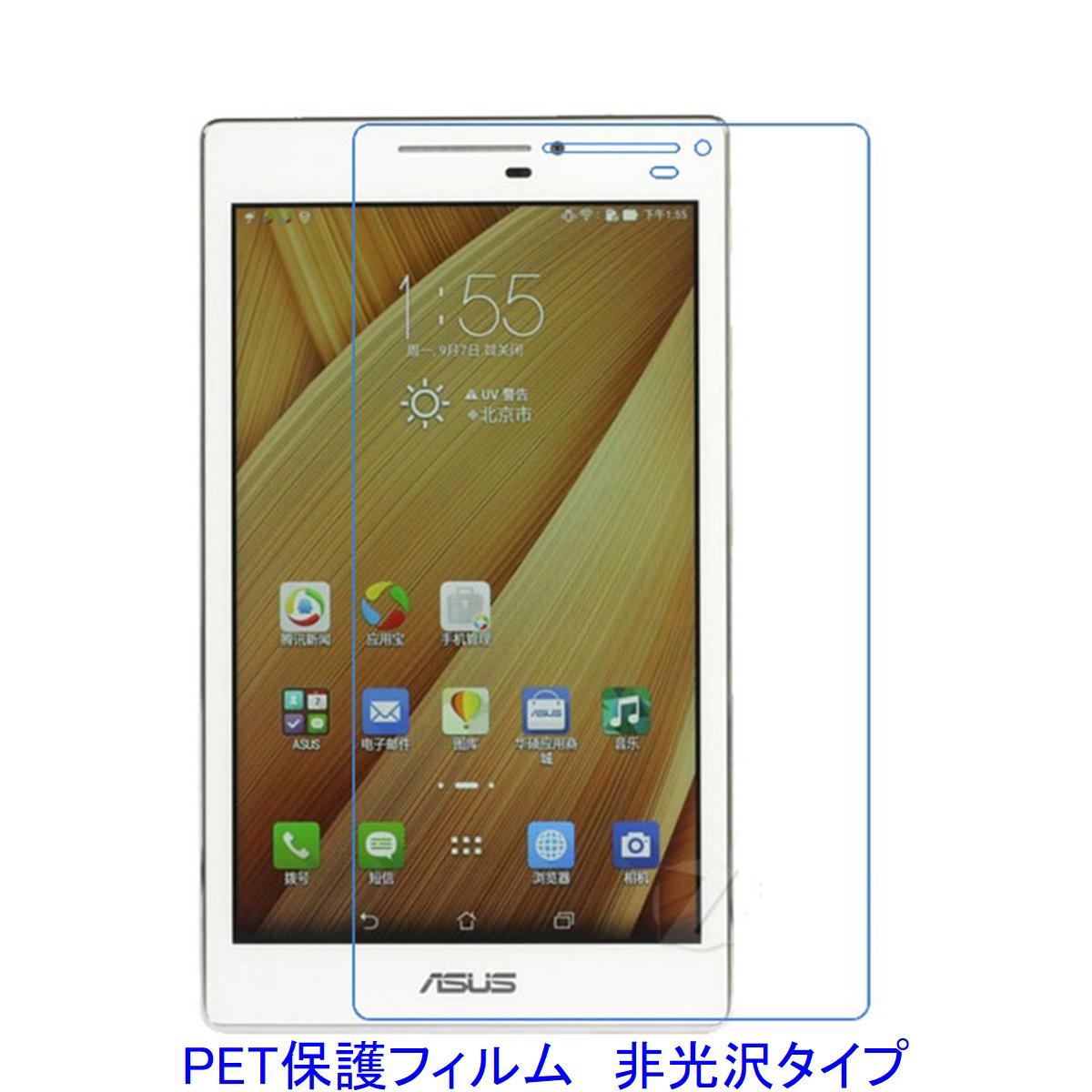 楽天市場】Fire 7 タブレット 2022年 Fire7 2020 7インチ 9H 0.33mm
