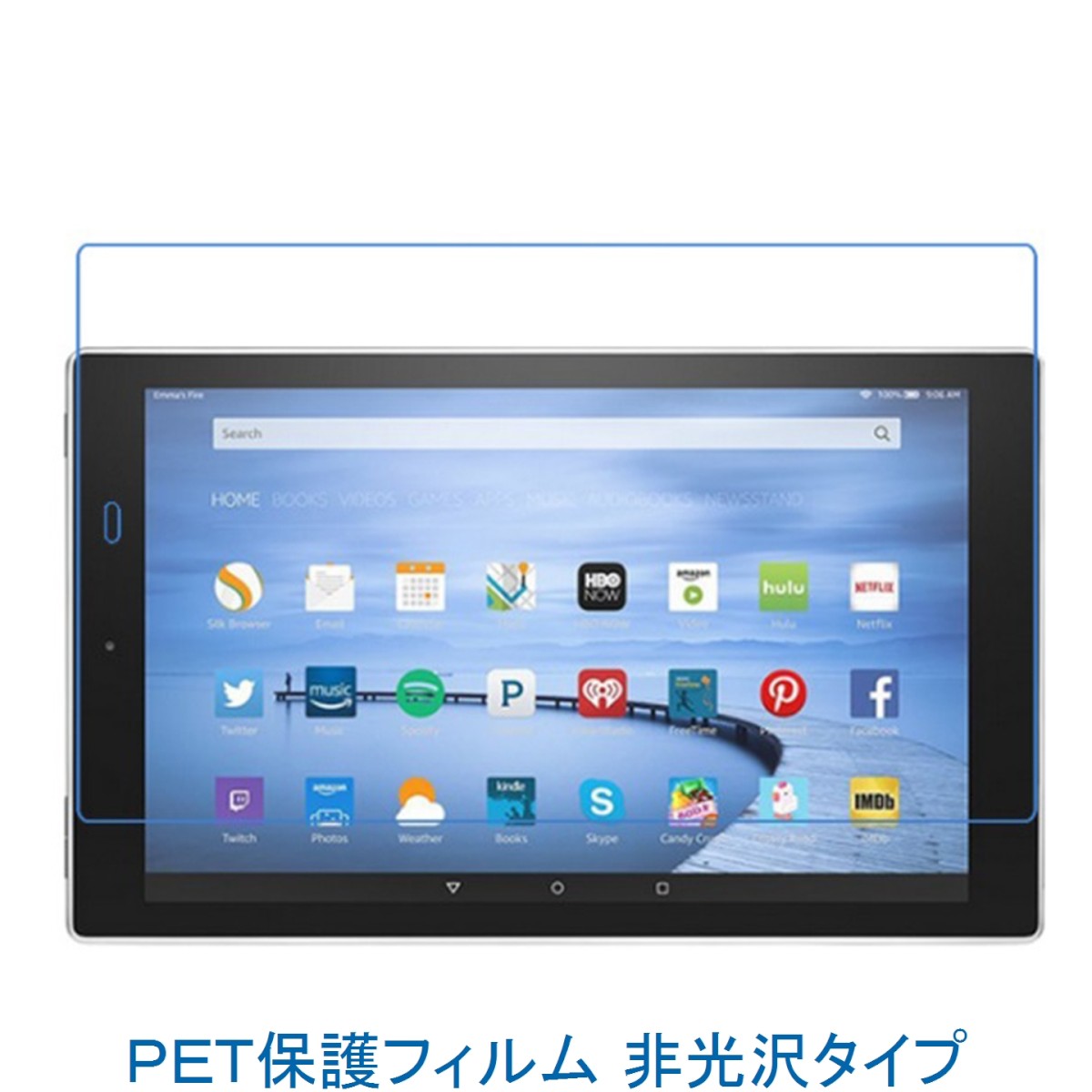 Kindle Paperwhite Wi-Fiモデル　第6世代　液晶フィルム付き Kindle Paperwhite Wi-Fiモデル 第6世代 液晶フィルム付き