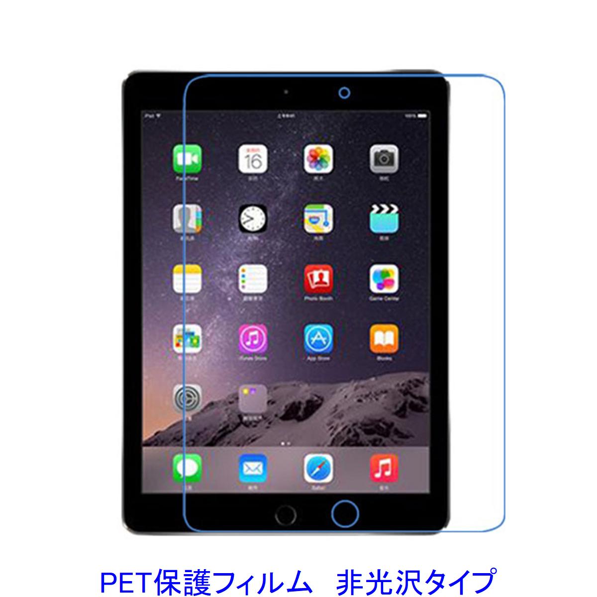 Newzerol For iPad mini ガラスフィルム