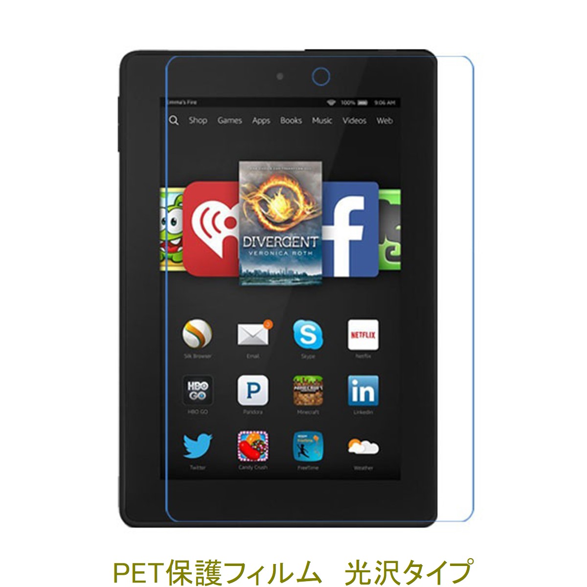 楽天市場】Fire 7 タブレット 2022年 Fire7 2020 7インチ 9H 0.33mm