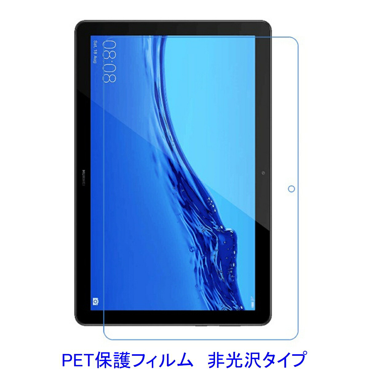 Fire 7 2022タブレット保護フィルム ガラスフィルム　タブレット Kindle Amazon Fire7 2022 7インチ 第12世代 ブルーライトカット