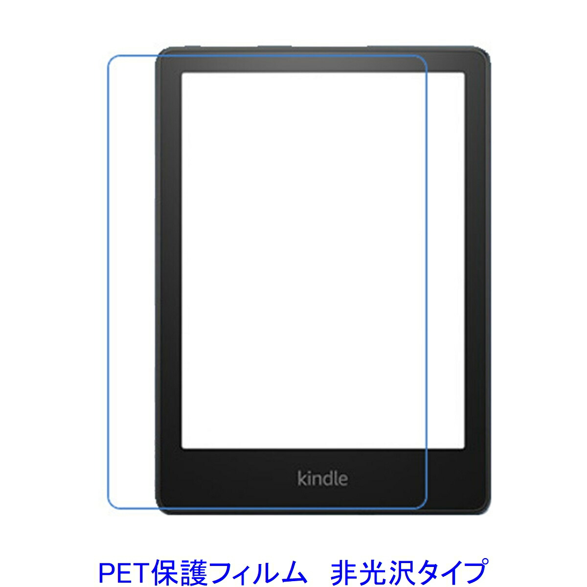 楽天市場】Kindle Paperwhite 第10世代 2018 6インチ 液晶保護フィルム