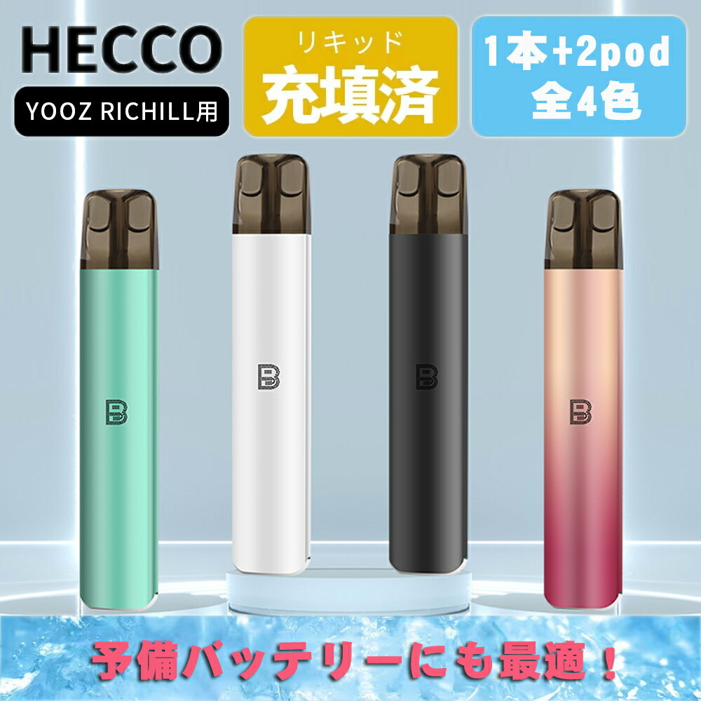 電子タバコキット ベイプ VAPE ステンレス 予備アトマイザー2本付⑨ 