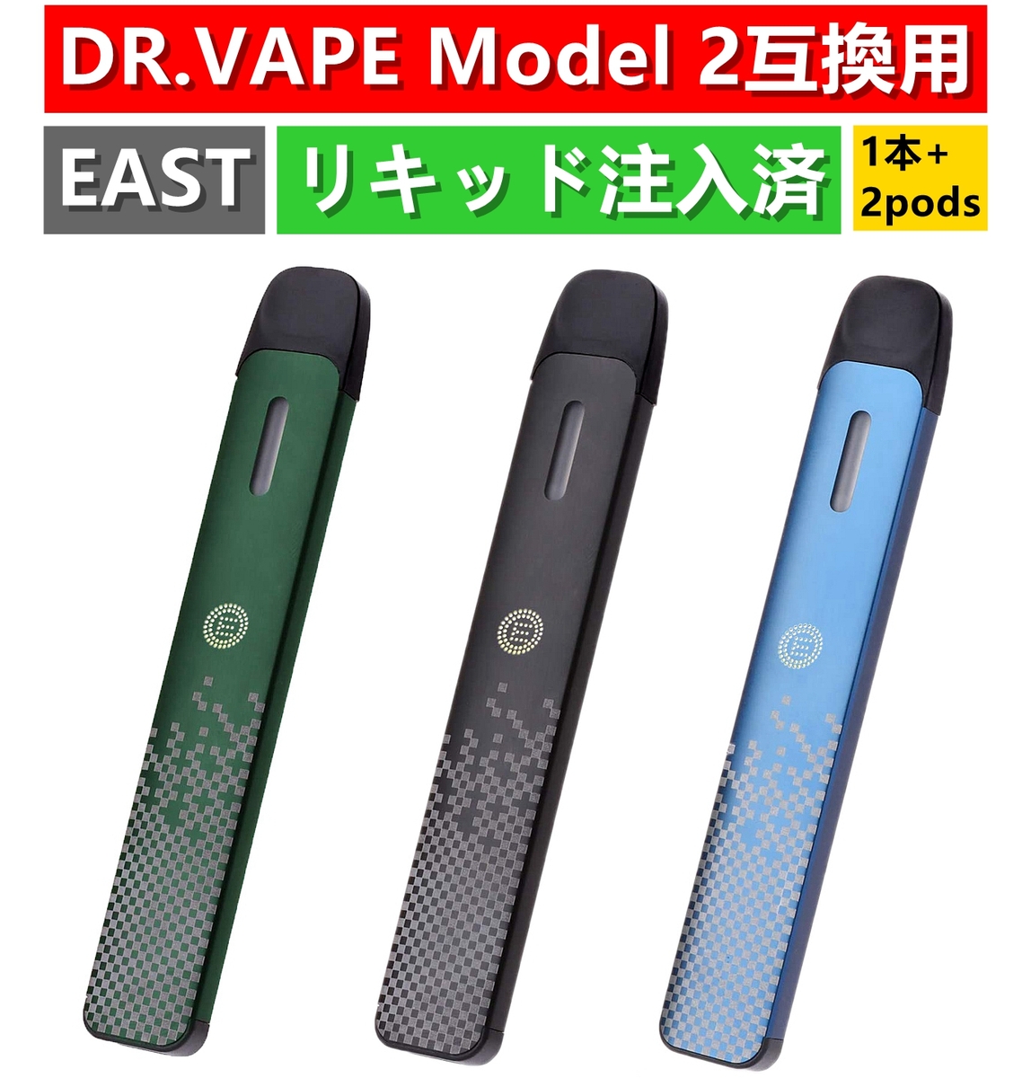 ランキング上位のプレゼント Dr.VAPE model2 専用カートリッジ