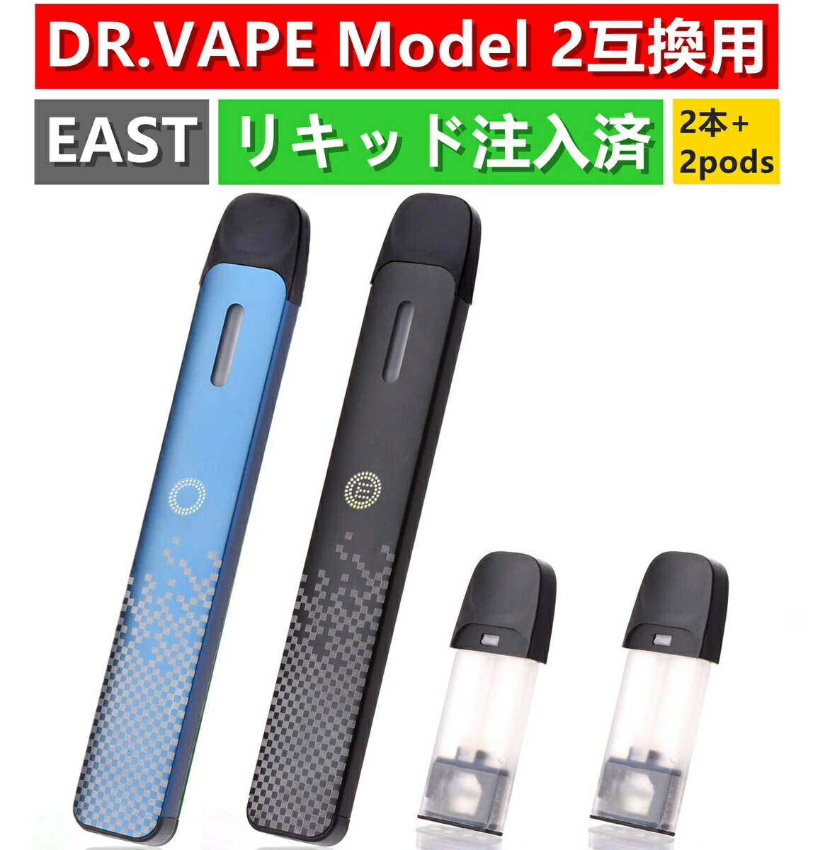 Amazon | DR.VAPE フレーバーカートリッジ(スターターMIX) | DR