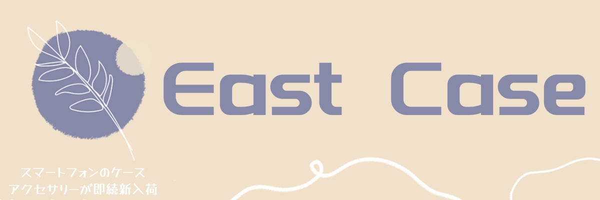 EastCaseEastCase