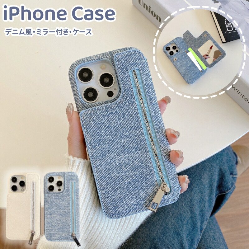RESURRECTION デニムパッチワーク iPhoneケース RESURRECTION デニムパッチワーク iPhoneケース