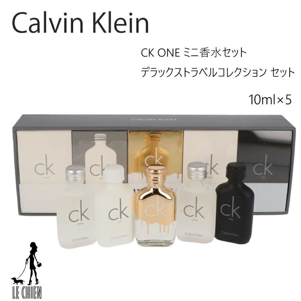 ck one 10ml