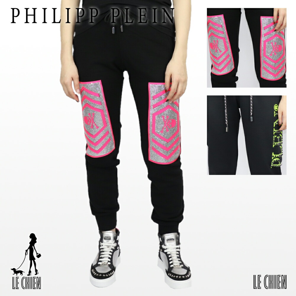 PHILIPPLEIN フィリッププレイン スカル スウェット パンツ 正規品 www