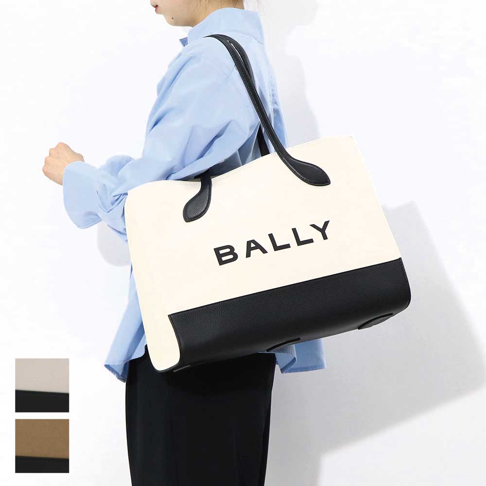 極美品 バリー BAR KEEP ON EW Tote Bag ユニセックス 極美品 バリー BAR KEEP ON EW Tote Bag ユニセックス - メルカリ