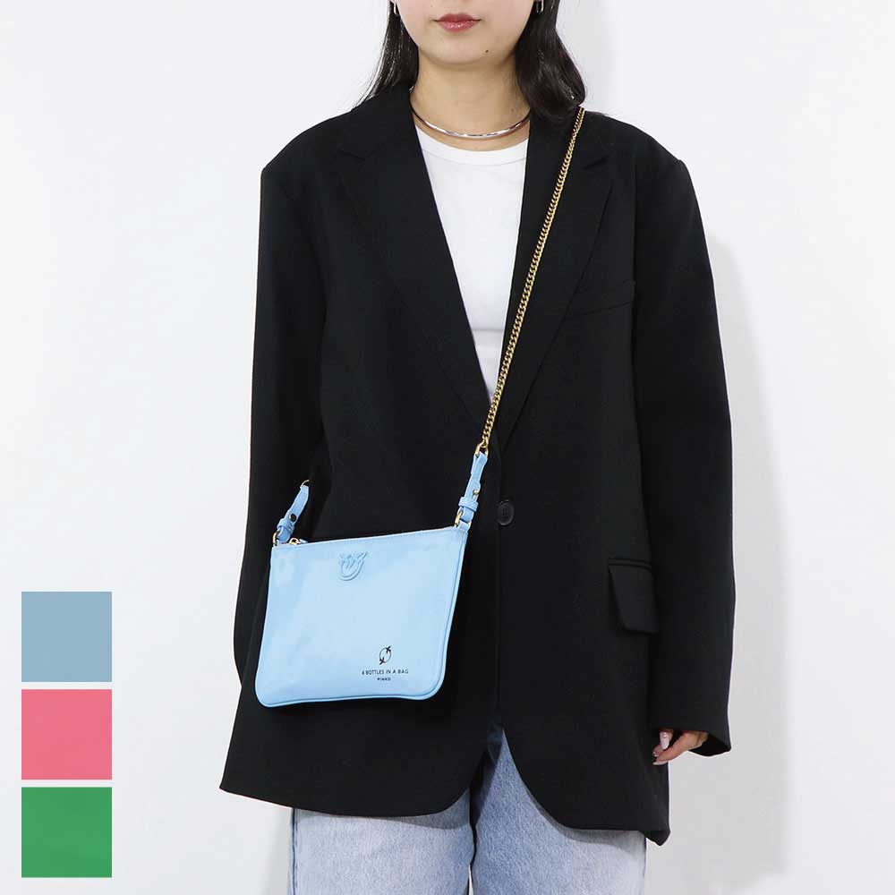 【新品】ピンコ PINKO バッグ ショルダーバッグ レディース ブルー ピンク グリーン レザー シンプル ポーチ 1P22PE-Y7UX