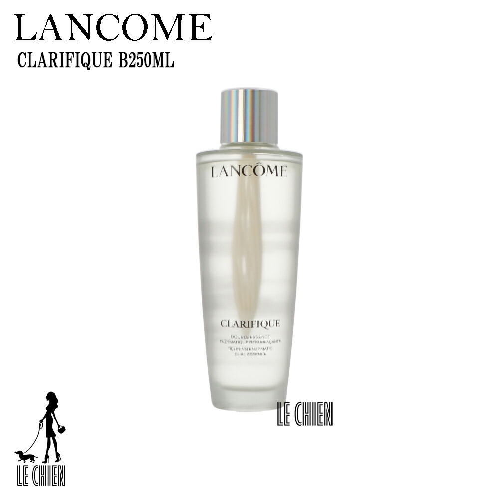 人気定番 並行輸入品 Lancome ランコム 250ml スキンケア 化粧水 ローション エッセンス デュアル クラリフィック 9lan08 Qbdworks Com