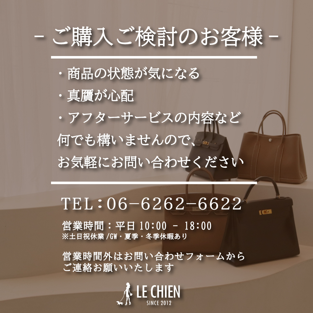 エルメス HERMES カルヴィデュオ 財布 マッシュルーム ホワイト系