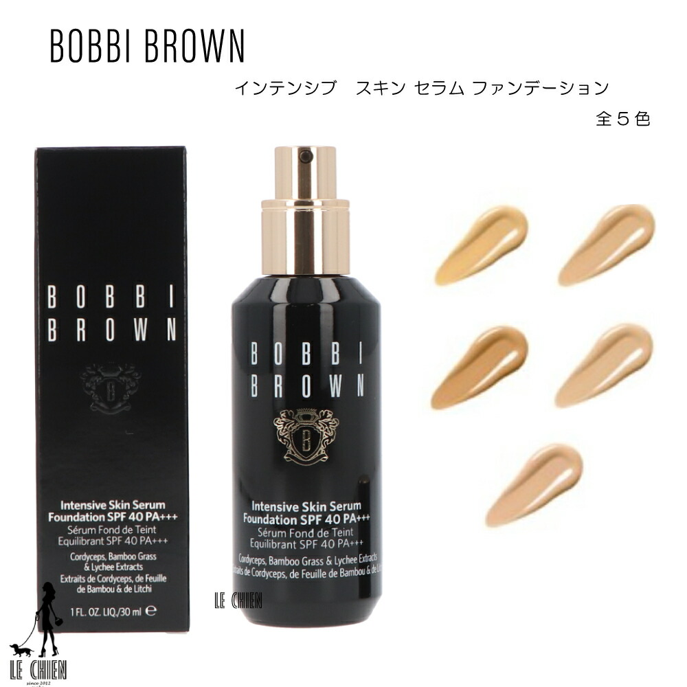 全日本送料無料 純正品 送料無料 ボビイブラウン スキン ファンデーション Spf15 3ベージュ Pa 30ml 第1位獲得 Www Servblu Com