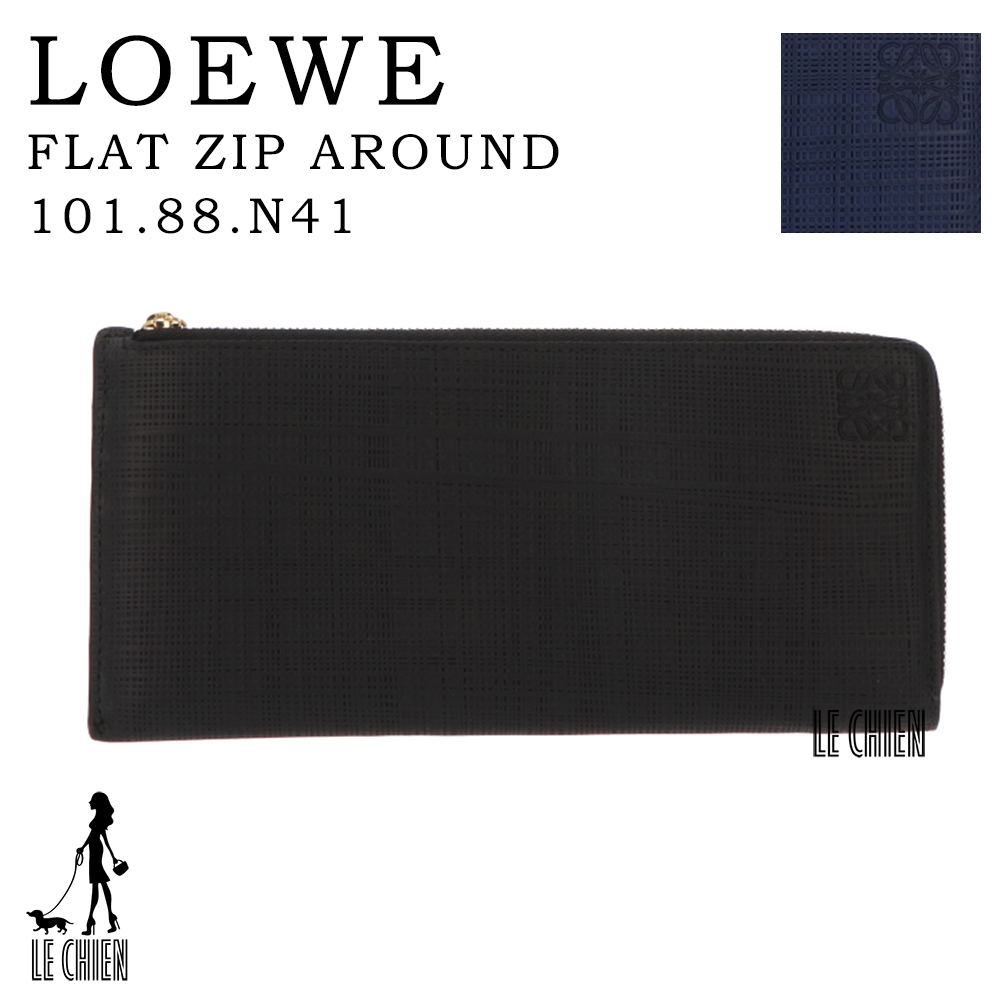 LOEWE ロエベ フラットジップアラウンドマリーン 長財布 特売