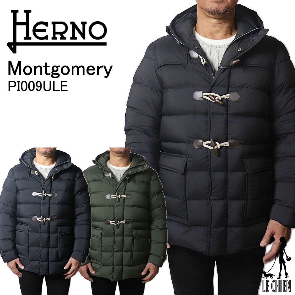 人気ブランドを 楽天市場 新品 Herno ヘルノ Montgomery モントゴメリー ダウンジャケット フード付 メンズ Pi009ule 7900 Cipresso 90 Navy 9300 Black 秋冬 0004 Le Chien 好評 Advance Com Ec