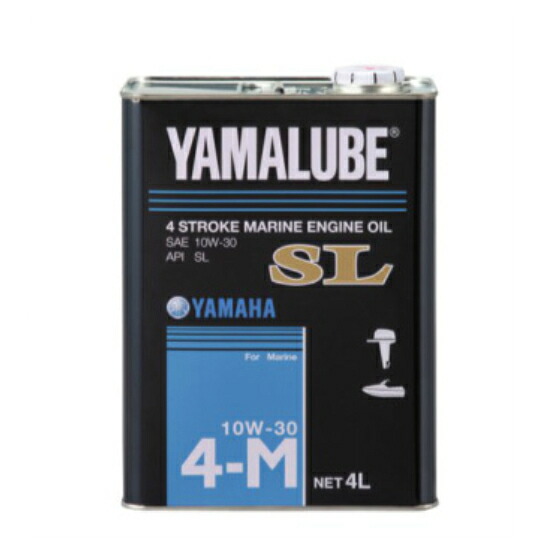 ヤマハ SL10W-30 4L 純正 4ストローク 4サイクル SLオイル 船外機オイル 船 ボート YAMAHA マリン