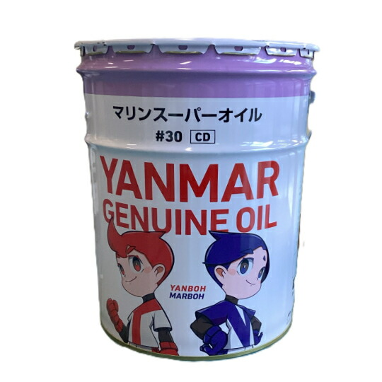 楽天市場】ヤンマー 純正オイル ヤンマー マリンスーパーオイル ♯40