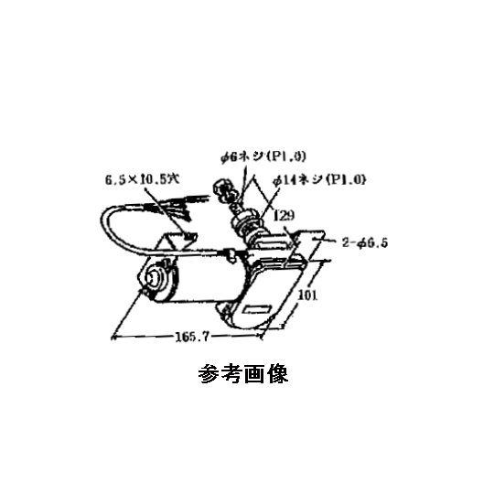 P 猪牙用ワイパ原動機  ヤマハ完全無欠 H00-68381-00
