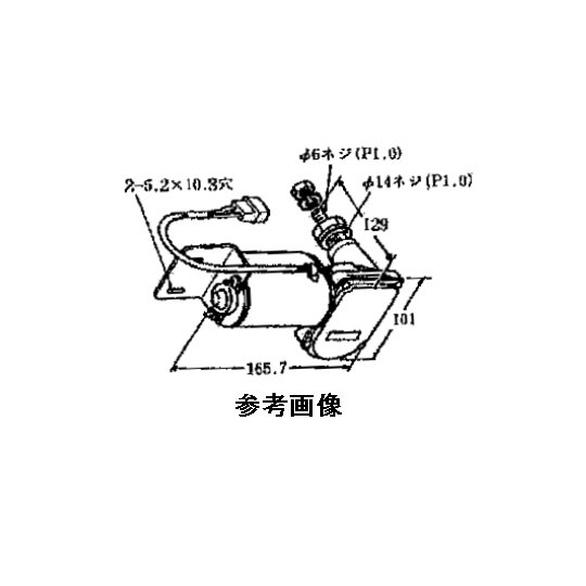 P 小船用ワイパ原動機  ヤマハ純然たる A00-68381-P0