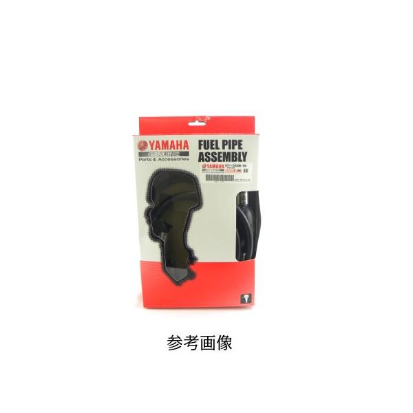純正 ヤマハ 船外機 8mm フューエルパイプ パイプコンプリート 3m プライマリーポンプ ジョイントつき Φ8|マリンショップイーストマウンテン