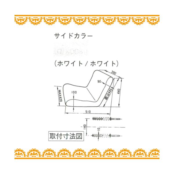ヤマハ イージーシート マリンシート マリン ドライバーシート 90794-48574 ホワイト・ホワイト