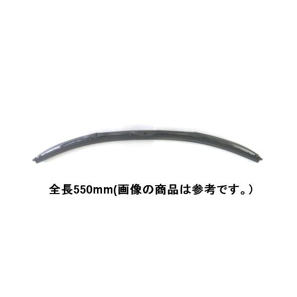 ヤマハ 完全無欠 ワイパーブレード GX9-68383-00 全長550粍