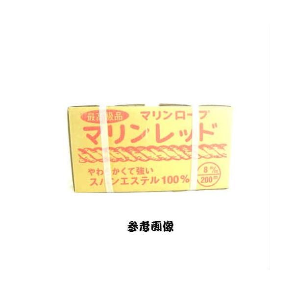マリンロープ ロープ スパンエステル 14φ 14mm&times;100m 係船ロープ アンカーロープ ニッコー機材 マリンレッドロープ｜マリンショップイーストマウンテン