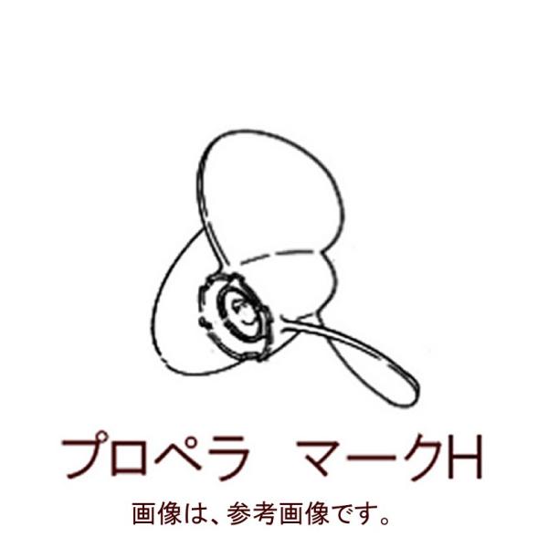 船外機プロペラ 676-45941-62 ヤマハ純正 40馬力 マークH 11-1/2X11-H