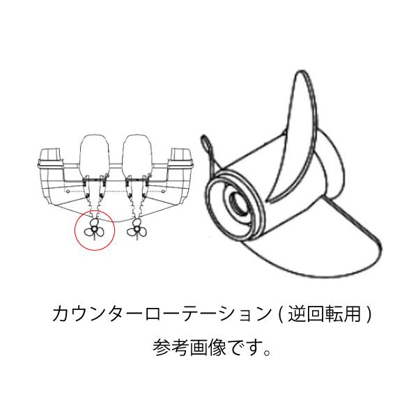 船外機プロペラ 6k1-45976-00 ヤマハ純正 150～250馬力 マークML 13-3/8X23 ML