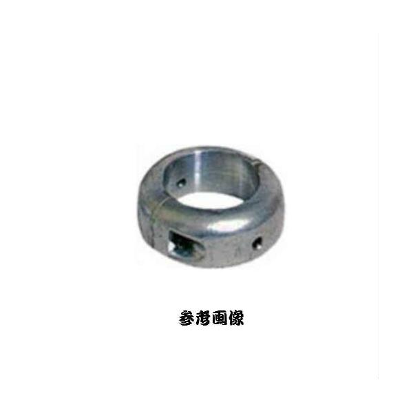 防蝕亜鉛 70mm プロペラ亜鉛 二つ割 保護亜鉛 プロペラ用 ペラ軸 シャフト保護亜鉛 シャフト ジンク プロペラ ニッコー機材