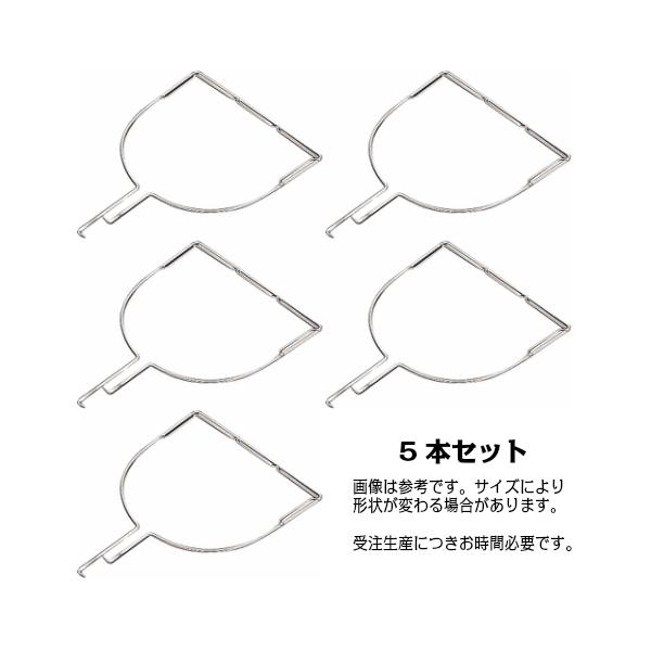 AK8437x5 玉枠三角型 8×450mm （内金入） 5本セット(受注生産)