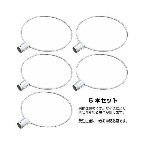AK8527x5 玉枠丸型SP40A 8×360mm 5本セット(受注生産)