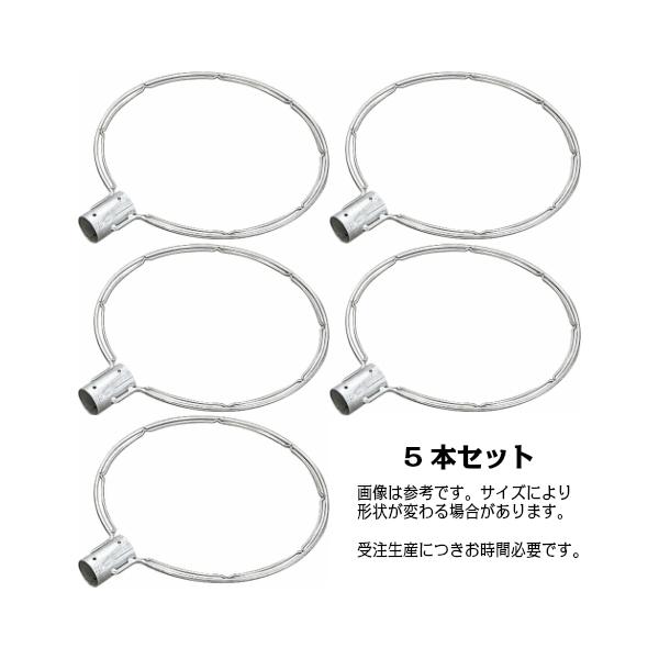 AK8642x5 玉枠丸型SP40A 7×480mm （全周内金入） 5本セット(受注生産)
