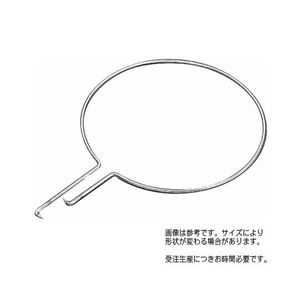 AK8126 玉枠丸型 8×360mm 1本単位(受注生産)