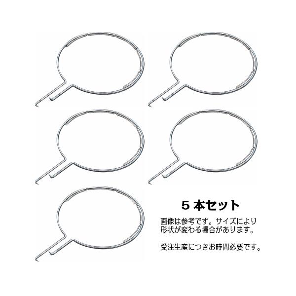 AK8235x5 玉枠丸型 6×450mm （内金入） 5本セット(受注生産) 19,930円