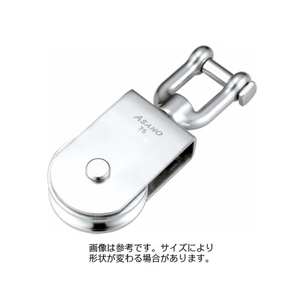 AK10045 C型サンマブロック 75mm