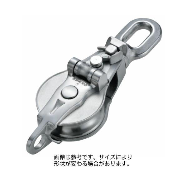 AK10161 AKブロックIII A型 75mm 1車スナッチオーフ|マリンショップイーストマウンテン