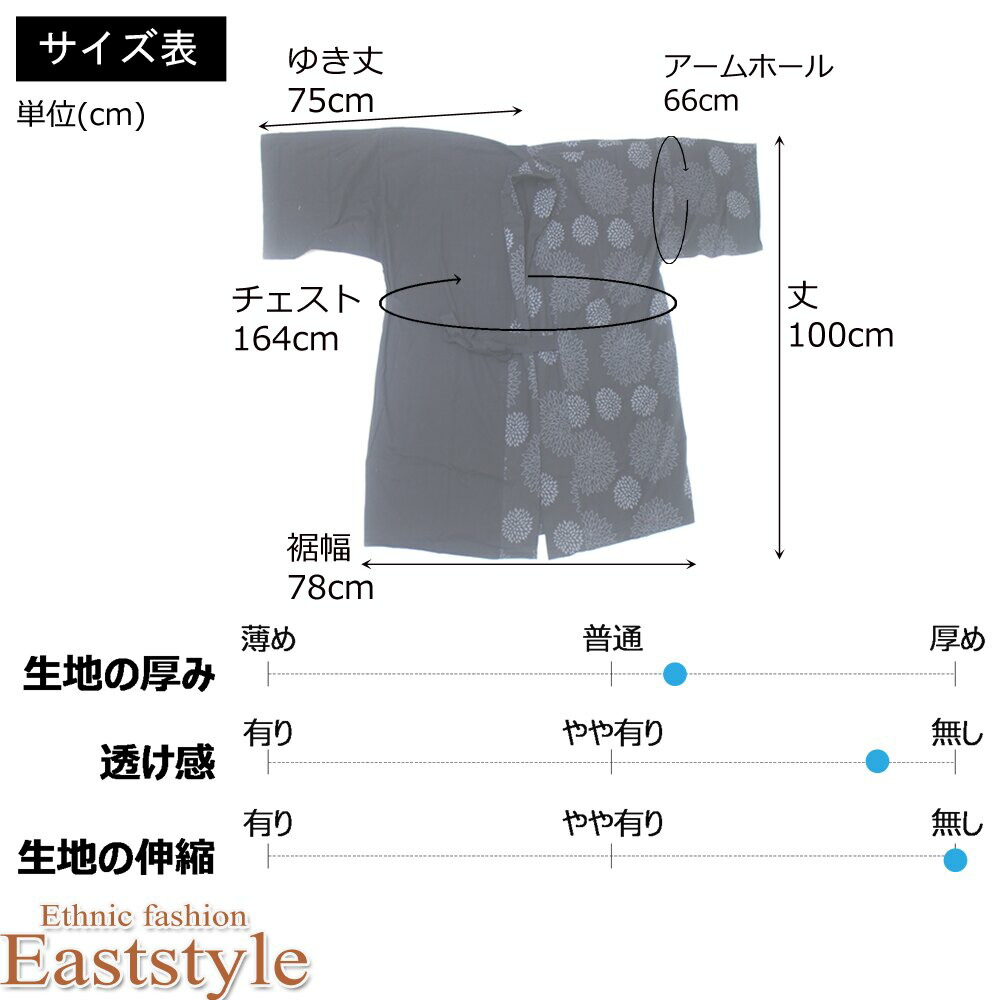 楽天市場 着物風 アシメデザイン和風ライトコート ワンピ ワンピース レディース チュニック 綿 夏 エスニック 和柄 きれいめ 前開き かわいい 長袖 アジアン メンズ レディース 鬼滅の刃風 コットン 羽織カーディガン ガーリー 送料無料 クーポン 春夏 激安 イースト