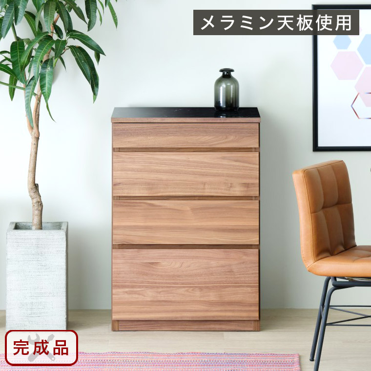 カウンター下収納 キッチン収納 棚 食器棚 おしゃれ 北欧 幅60cm 生まれのブランドで カウンター下収納 キッチン収納 棚 食器棚 おしゃれ 北欧 幅60cm 生まれのブランドで