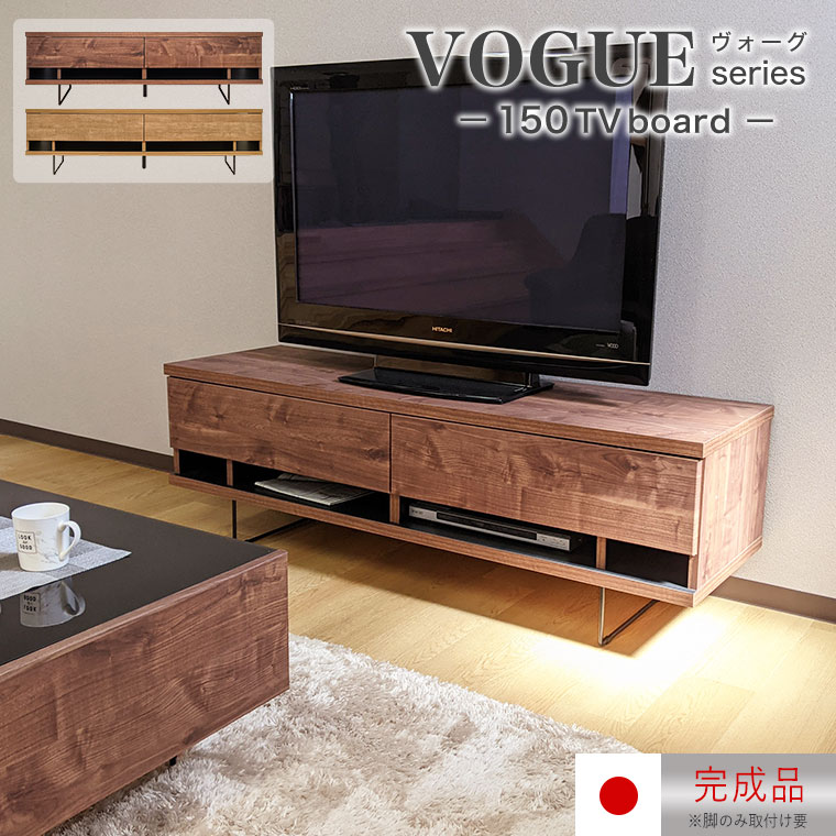 テレビ受像機ゲーム盤 テレビ受像機台 置き目ゲーム盤 切り上げる品 日本製 木製 今めかしい 北欧 自然的 幅150糎 TVゲーム盤 TV仕合わせ AVゲーム盤 リビング 納める 架線納める 分かりやすい 今めかしい 赤銅色 スチール写真脚 アイアン 抽き出し お掃き出すロボ相応う リビング納める ヴォーグ 150TVゲーム盤